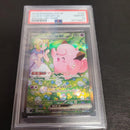 Pok Mon Tcg Trading Card Game Ex Sar