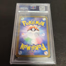 Pok Mon Tcg Trading Card Game Ex Sar