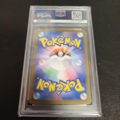 Pok Mon Tcg Trading Card Game Ex Sar