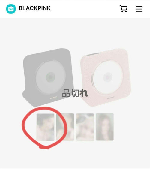 K-Pop Blackpink Md Bornpink Cd Player