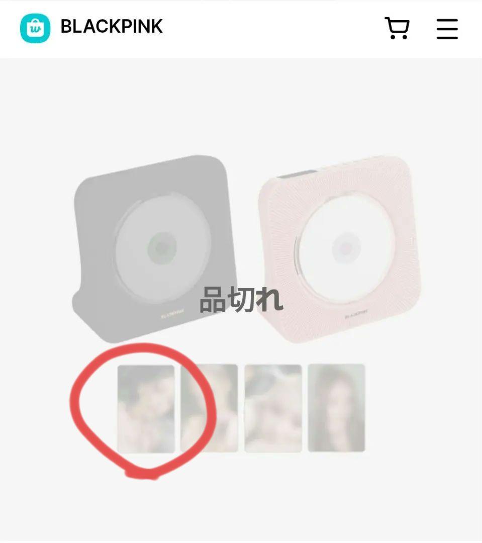K-Pop Blackpink Md Bornpink Cd Player