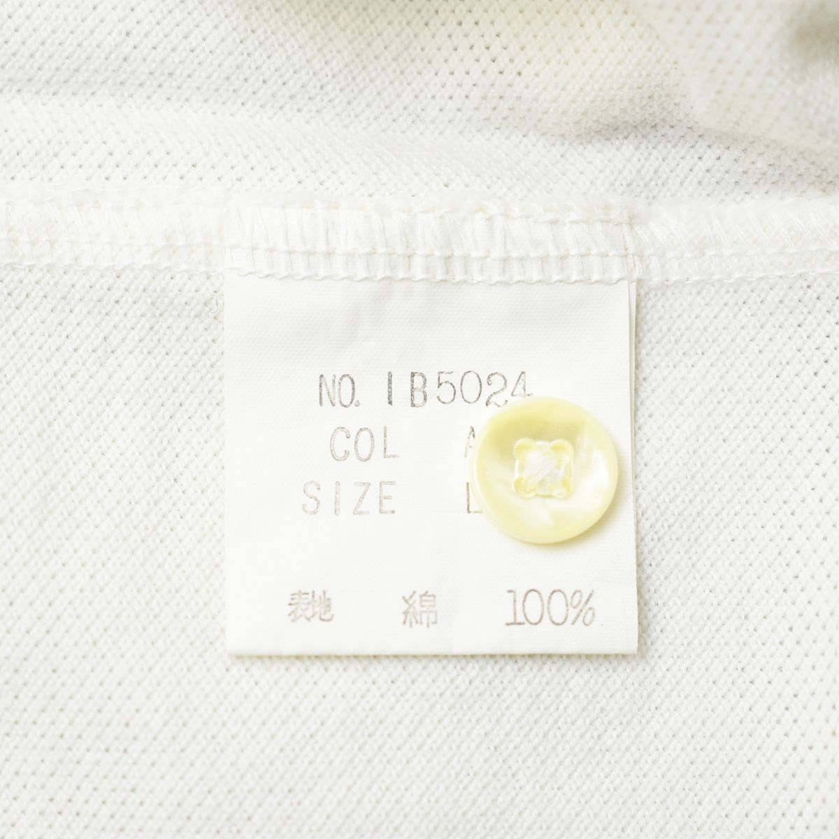 Christian Dior Polo Shirt 90S Sports Ib5024 L