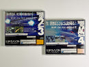 Sega Games Ss