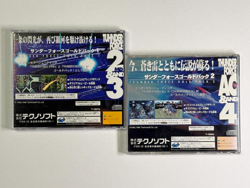 Sega Games Ss
