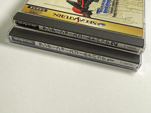 Sega Games Ss