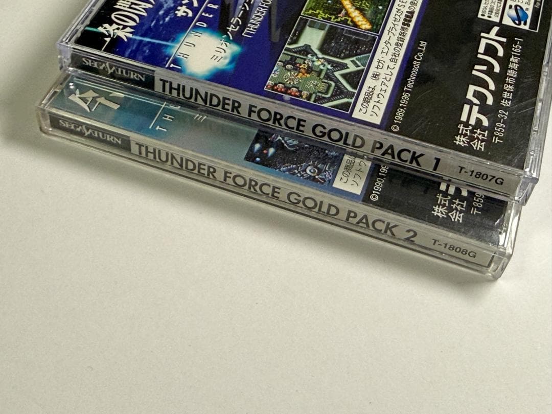 Sega Games Ss