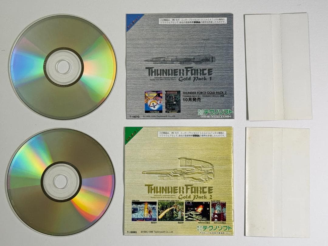 Sega Games Ss
