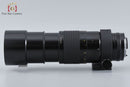 Nikon Lens (Single Focus) Ai-S Nikkor F/4.5
