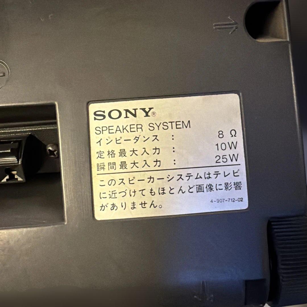 Sony Speakers Apm X3A
