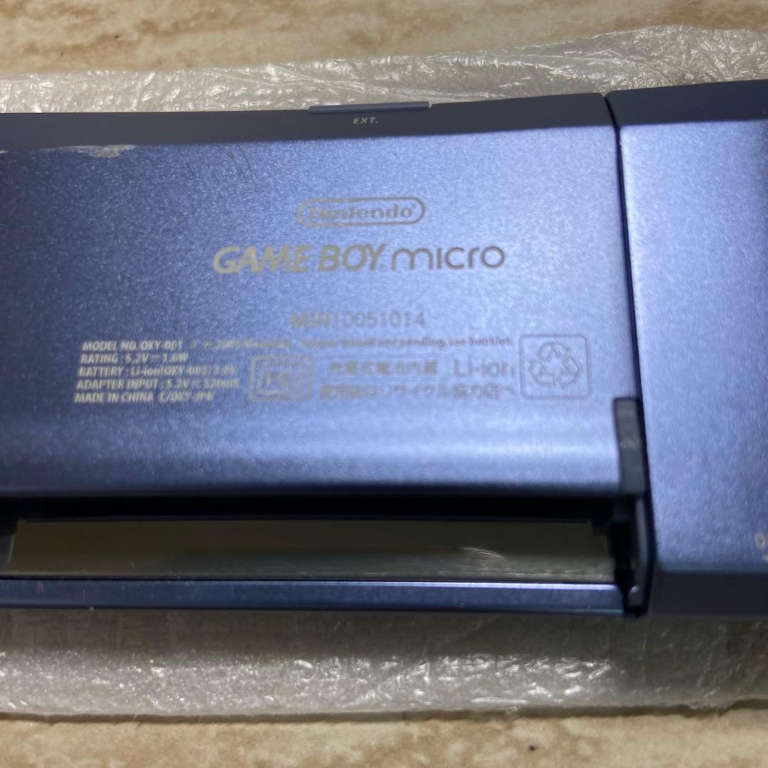 Gameboy Advance Consoles (Game Boy Micro) 7203