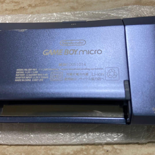 Gameboy Advance Consoles (Game Boy Micro) 7203