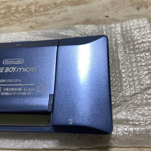 Gameboy Advance Consoles (Game Boy Micro) 7203