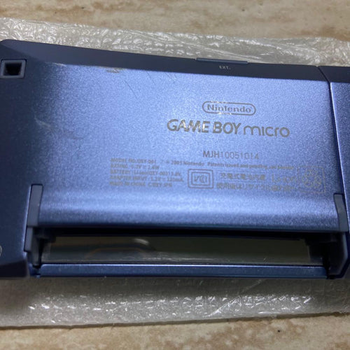 Gameboy Advance Consoles (Game Boy Micro) 7203