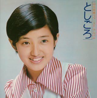 Japanese Music