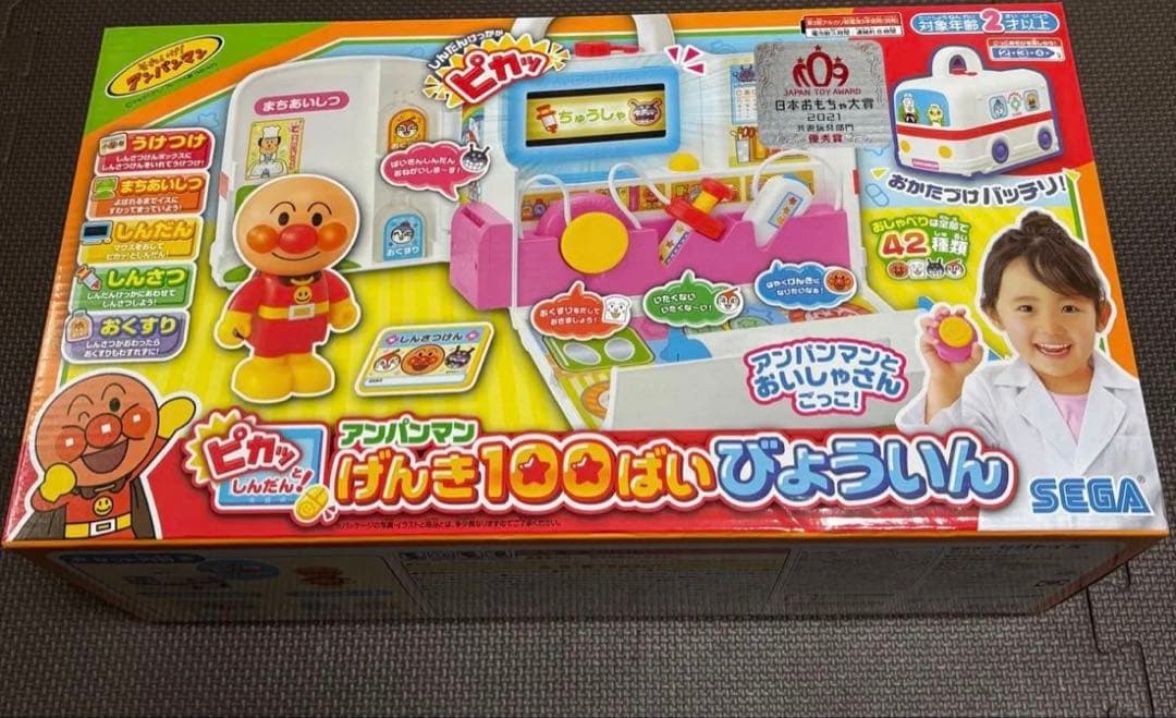 Anpanman 100 Sega