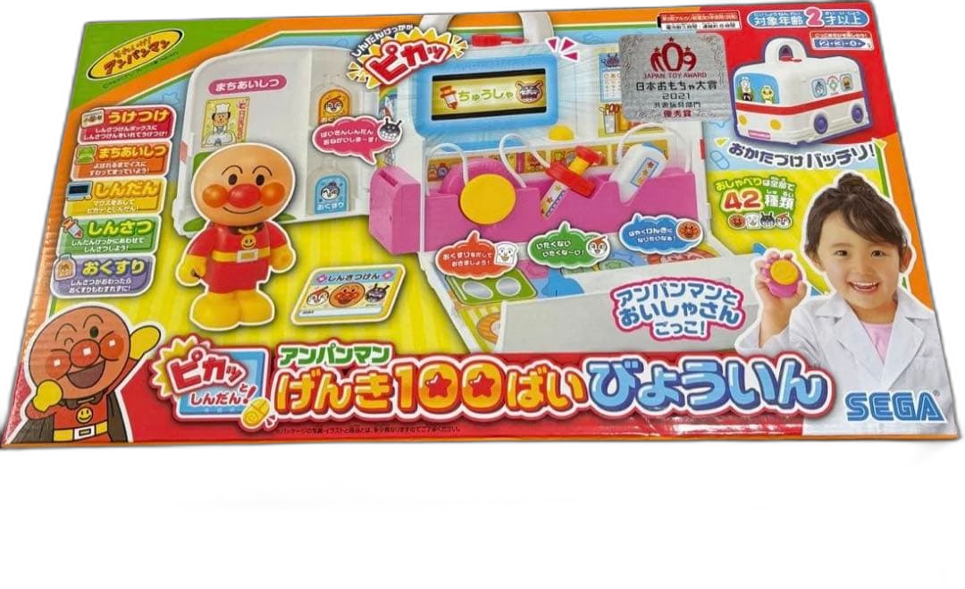 Anpanman 100 Sega