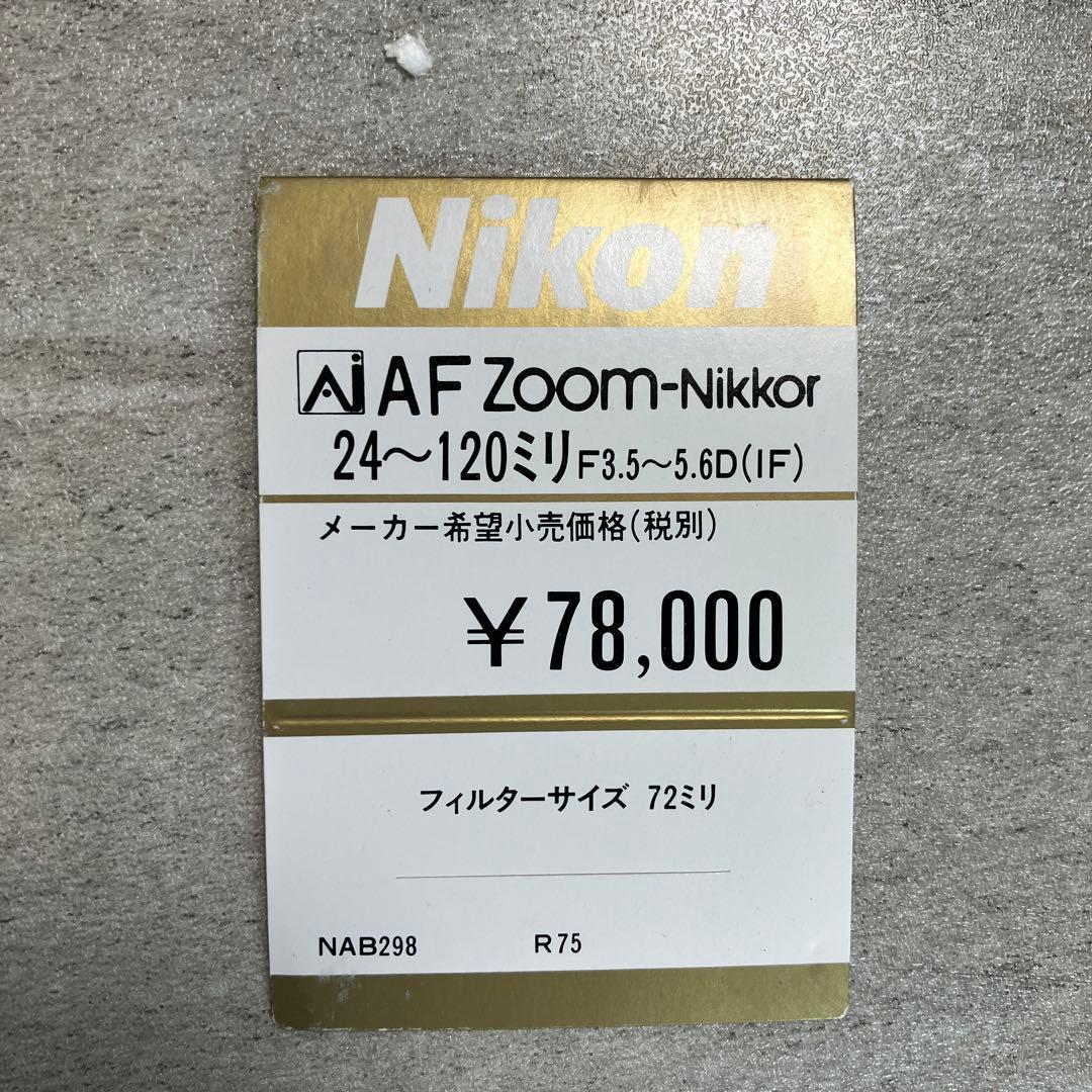 Nikon Zoom Lenses Af Nikkor 24-120Mm F/3.5-5.6D