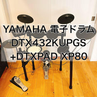 Yamaha Electronic Drums Dtx432Kupgs +Dtxpad Xp80