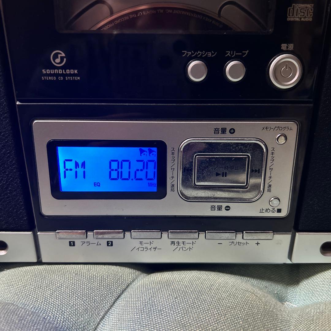Radio And Boombox Soundlook Cd