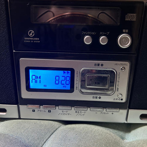Radio And Boombox Soundlook Cd