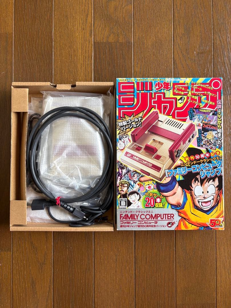 Consoles 50