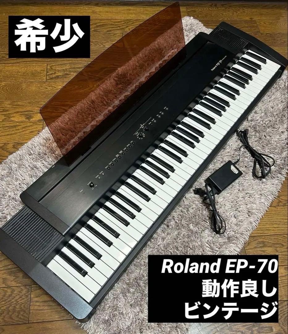 Roland Keyboards Digital Pianos Ep-70 Keyboard 76