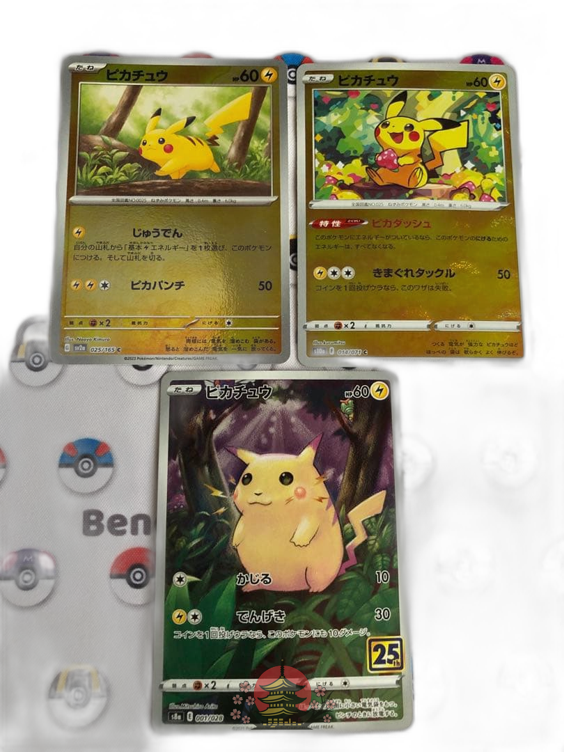 Pokemon Card Game 25