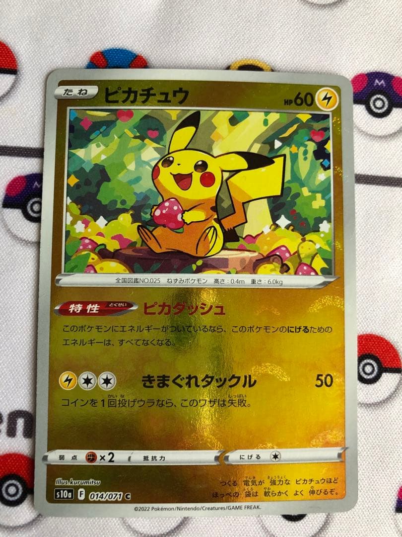 Pokemon Card Game 25