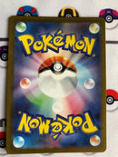 Pokemon Card Game 25