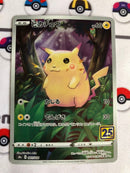 Pokemon Card Game 25