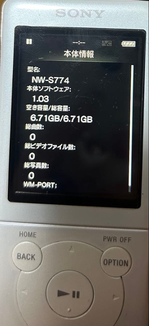 Sony Digital Audio Player Nw-S774 8Gb