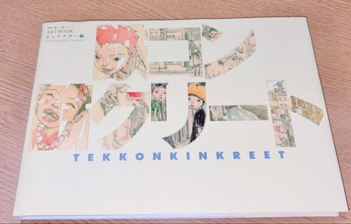 Art, Design Music Artbook