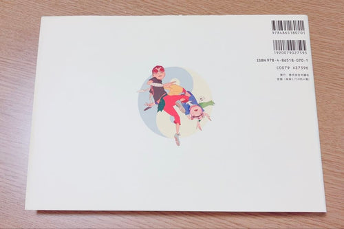 Art, Design Music Artbook