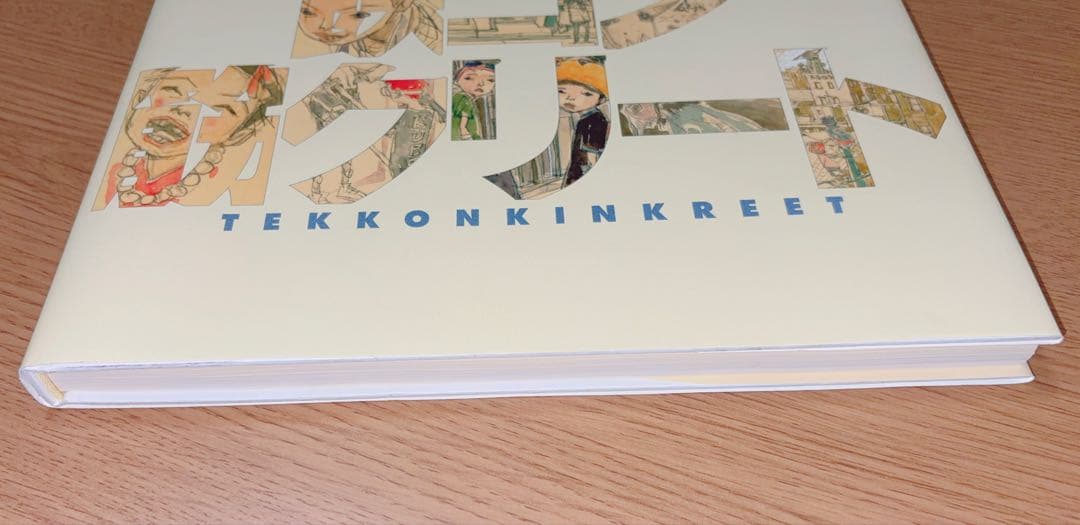 Art, Design Music Artbook