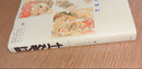 Art, Design Music Artbook