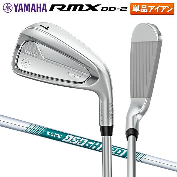Yamaha Single Iron Rmx Dd-2 N.S.Pro 950Gh Neo