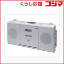Tohshoh Radio And Boombox Cd Aiwa Fm Gaa4-Rcd0001-Wh