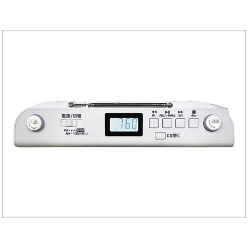 Tohshoh Radio And Boombox Cd Aiwa Fm Gaa4-Rcd0001-Wh
