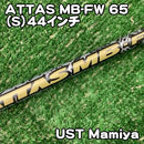 Mamiya Shaft Ust Attas Mb-Fw 65 S 44 //0[9965]