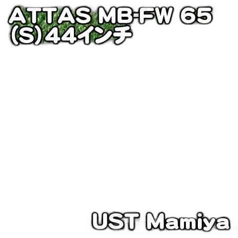 Mamiya Shaft Ust Attas Mb-Fw 65 S 44 //0[9965]