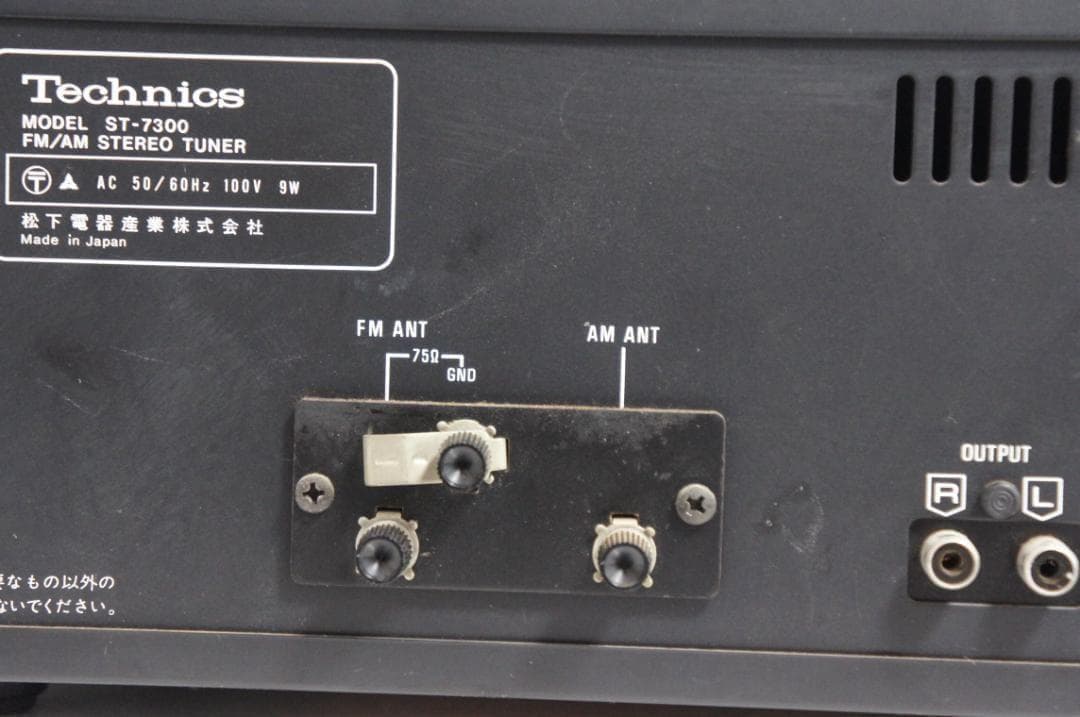 Technics Other St-7300 Fm/Am 629
