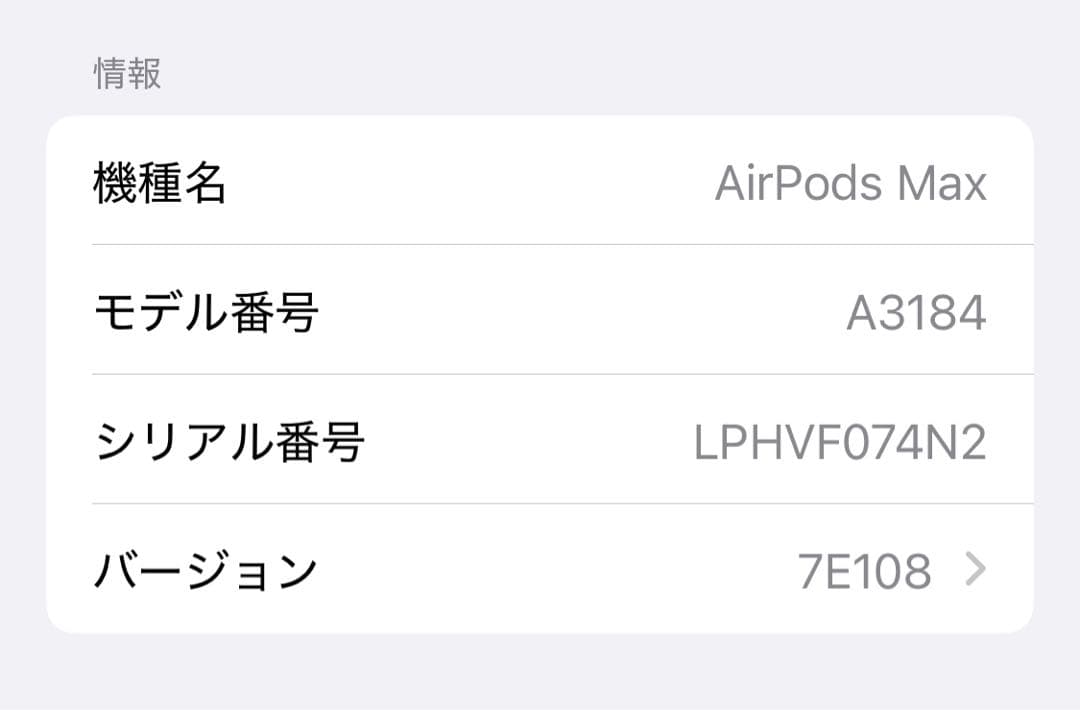 Airpods Airpodsmax