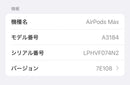 Airpods Airpodsmax
