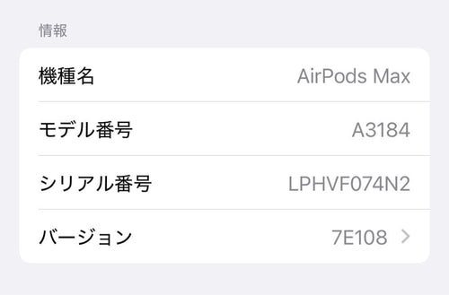Airpods Airpodsmax