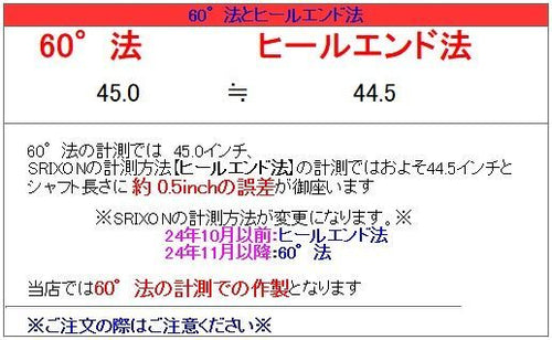 Shaft Xxio14 Ust Mamiya V-Spec -Iv 4 Sr