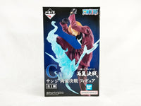 Bandai Spirits One Piece C