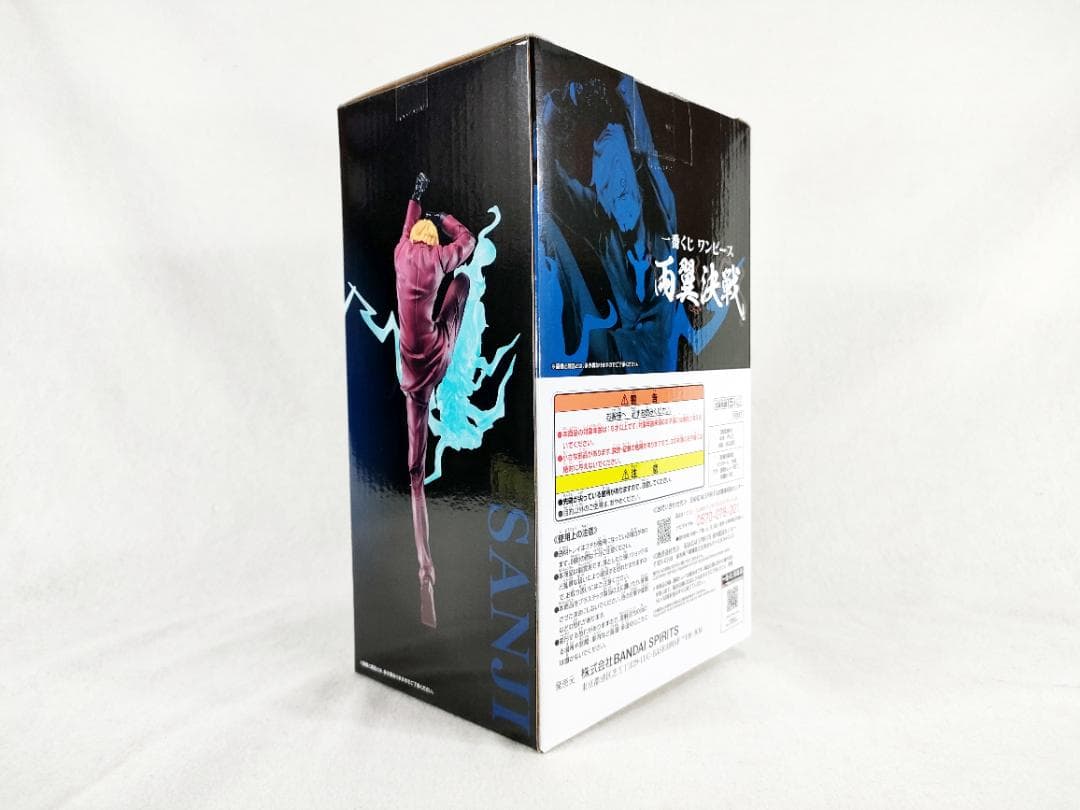 Bandai Spirits One Piece C