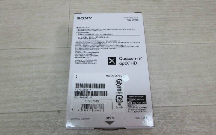Sony Digital Audio Player 20 Nw-A105