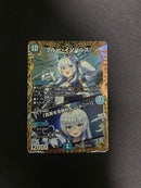 Duel Masters 1