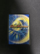 Duel Masters 1